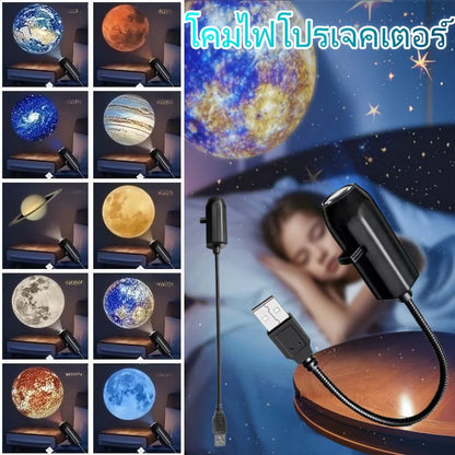 Cosmic Mini Star Projector – 6 Lenses Night Lamp